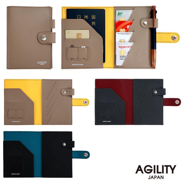 バイカラー パスポートケース カード入れ ペンホルダー レディース かわいい おしゃれ AGILITY affa アジリティ アッファ ヤヌスパスポートケース