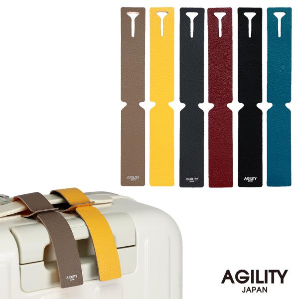 【ネコポス】ラゲッジタグ タグ ラゲッジ スーツケース 本革 メンズ レディース レザー おしゃれ AGILITY affa アジリティ アッファ ラゲッジタグ[M便 3/3]