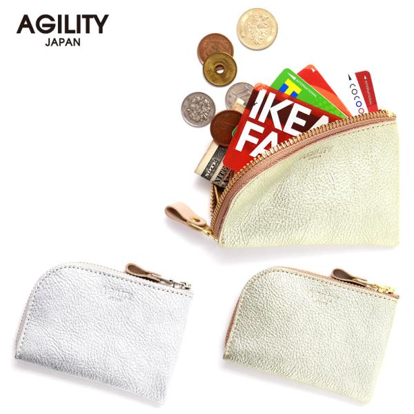 【ネコポス】コンパクト コインケース 小銭入れ ミニ財布 L字ファスナー 金 銀 ゴールド シルバー AGILITY affa アジリティアッファ シエル[M便 3/3]