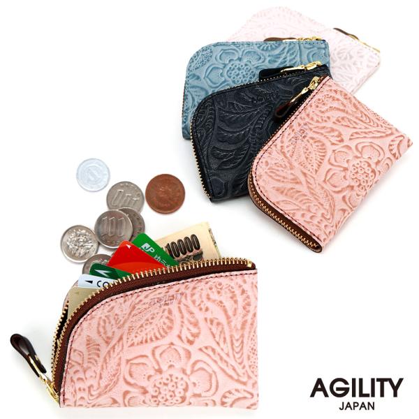 【ネコポス】コンパクト コインケース 小銭入れ ミニ財布 L字ファスナー 花柄 型押し AGILITY affa アジリティアッファ シエル[M便 4/5]