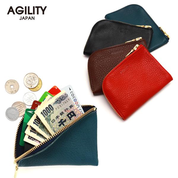 【ネコポス】ミニ財布 小銭入れ ワンアクション コンパクト ミニマリスト 革 本革 小さい AGILITY affa アジリティアッファ アルジャンII[M便 3/3]