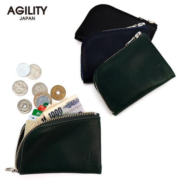 【ネコポス】ミニ財布 小銭入れ ワンアクション コンパクト ミニマリスト 革 本革 小さい AGILITY affa アジリティアッファ アルジャンII[M便 3/3]