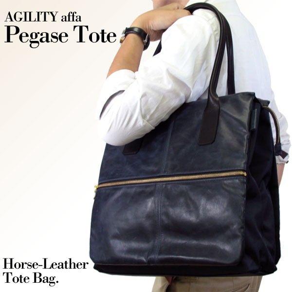 トートバッグ メンズ 大容量 ビジネスバッグ 1泊旅行 出張 馬革 本革 軽量 ホースレザー Agility Affa アジリティ アッファ ペガーズトート 0922 パドドゥ 通販 Yahoo ショッピング