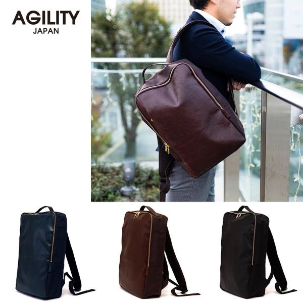 豚革 ピッグレザー スクエア 軽量 リュック pc バックパック A4 ビジネス AGILITY affa アジリティ アッファ ペガーズリュック