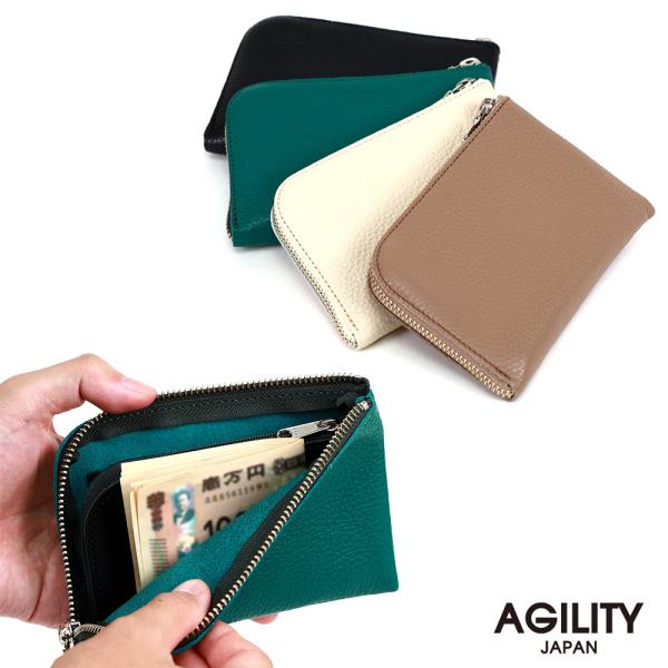 スマホ 財布 L字ファスナー 牛革 スマホが入る ミニ財布 コンパクト 小さい AGILITY affa アジリティアッファ スマートウォレット