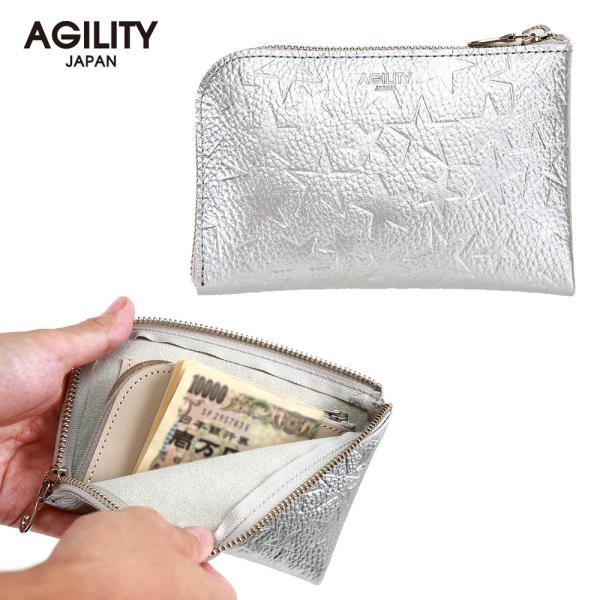 AGILITY（アジリティ） 星柄 スター かわいい おしゃれ 財布 L字