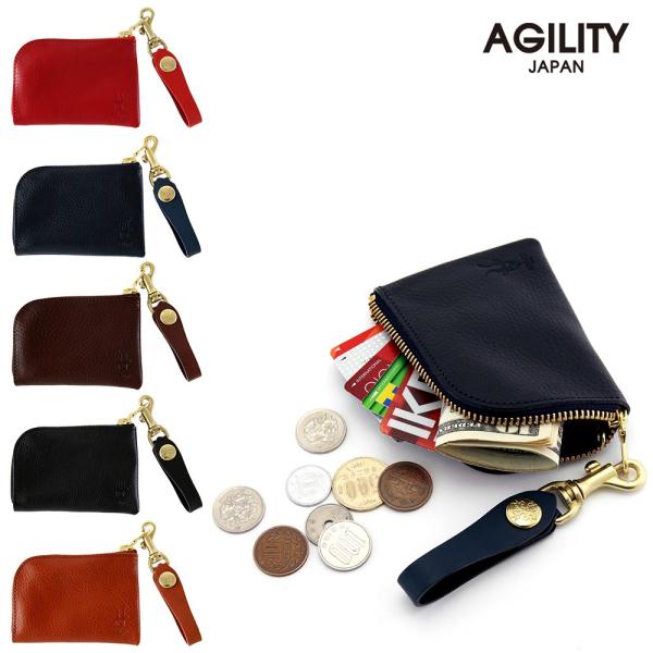 【ネコポス】コインケース 本革 カードケース ファスナー 小銭入れ レザー 日本製 AGILITY affa アジリティ アッファ アルジャン[M便 3/3]
