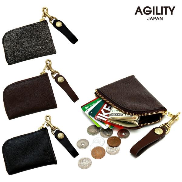 【ネコポス】コインケース カードケース コンパクト AGILITY affa アジリティ アッファ アルジャン[M便 3/3]