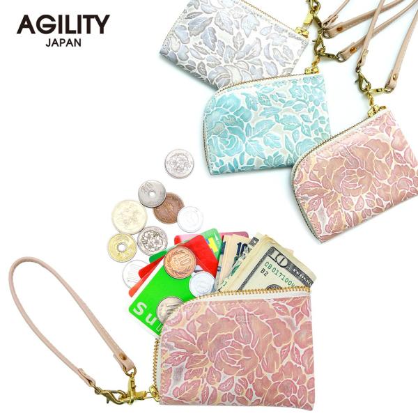【ネコポス】レディース コインケース 花柄 型押し 本革 小銭入れ レザー カードケース AGILITY affa アジリティアッファ アルジャン[M便 3/3]