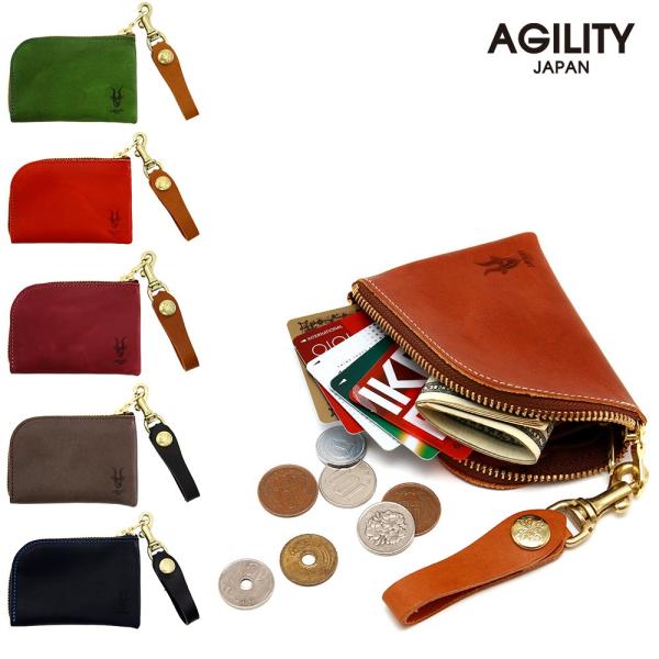 【ネコポス】コインケース 本革 カードケース 小銭入れ レザー 日本製 AGILITY affa アジリティ アッファ アルジャン[M便 3/3]