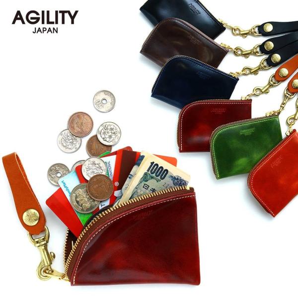 【ネコポス】革財布 コインケース 小銭入れ カードケース 本革 L字 メンズ レディース AGILITY affa アジリティアッファ アルジャン[M便 3/3]