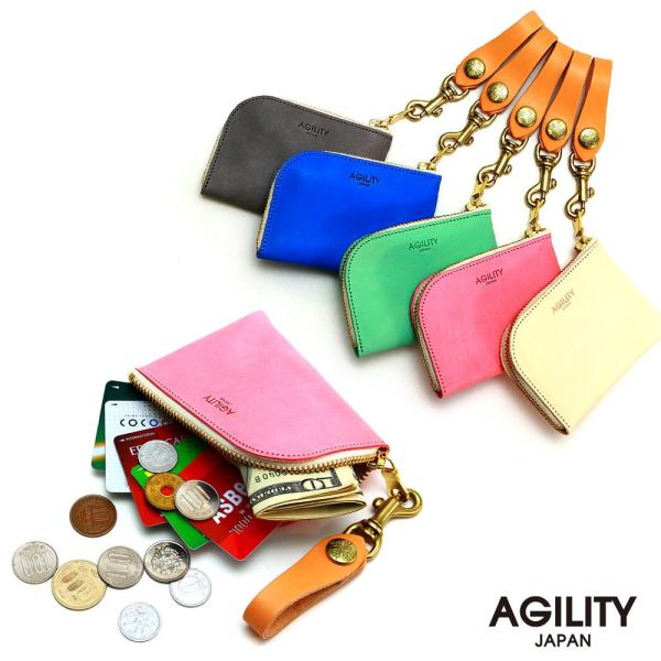 【ネコポス】革財布 コインケース カードケース 本革 牛革 日本製 手作り AGILITY affa アジリティアッファ アルジャン[M便 3/3]