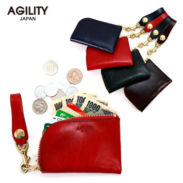 【ネコポス】コインケース 革 おしゃれ カードケース 小銭入れ レザー 日本製 AGILITY affa アジリティ アッファ アルジャン[M便 3/3]