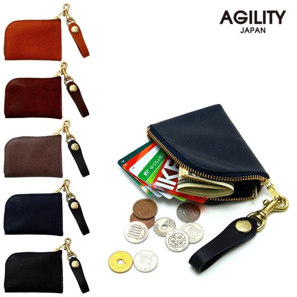 【ネコポス】コインケース カードケース コンパクト AGILITY affa アジリティ アッファ アルジャン[M便 3/3]