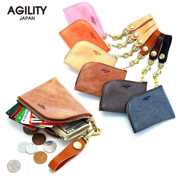 【ネコポス】革財布 コインケース カードケース 牛革 日本製 レザー メンズ レディース ユニセックス AGILITY affa アジリティアッファ アルジャン[M便 3/3]