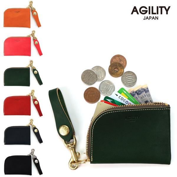 【ネコポス】コインケース 本革 カードケース 小銭入れ レザー 日本製 AGILITY affa アジリティ アッファ アルジャン[M便 3/3]
