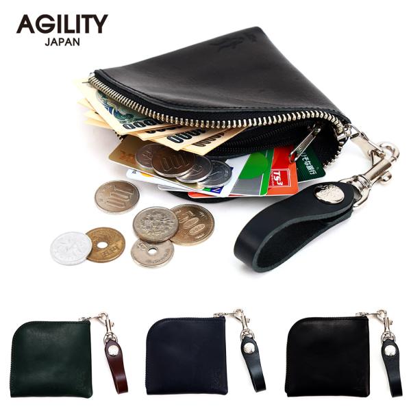 【ネコポス】コインケース L字ファスナー 革 レザー コンパクト 財布 AGILITY affa アジリティアッファ アルジャンショート[M便 3/3]
