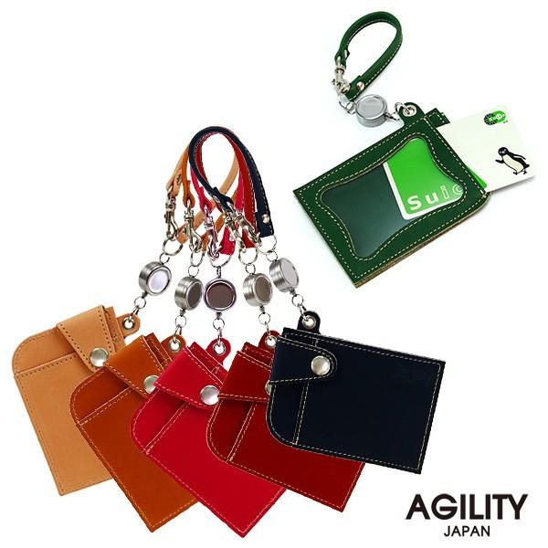 本革 パスケース リール付き メンズ レデイース 定期券 ICカード日本製  リール のびる AGILITY affa アジリティ アッファ シーク
