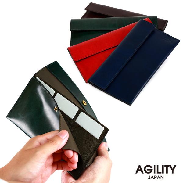札入れ 薄財布 長財布 牛革 AGILITY affa アジリティ アッファ リベルテ