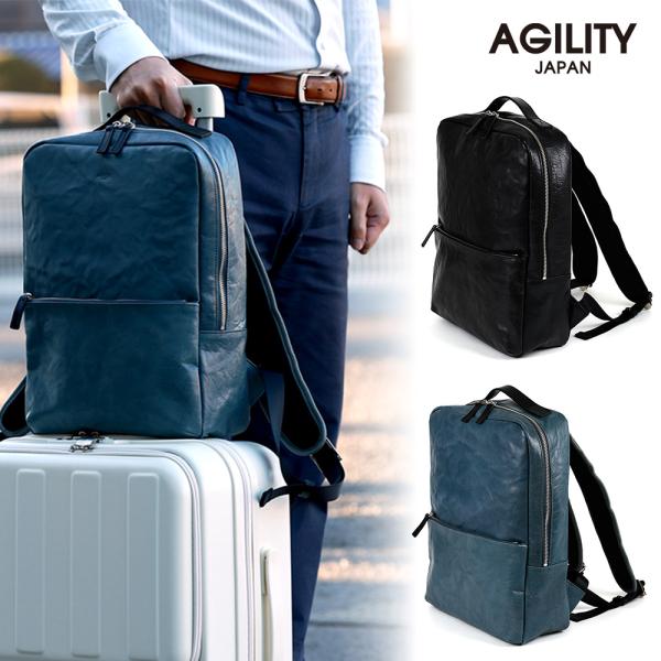 AGILITY リュックサック ビジネスリュック バックパック A4 13インチ