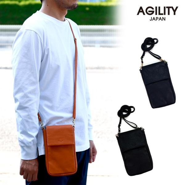 スマホショルダー スマホショルダーバッグ 軽量 軽い 長財布 フラップ 本革 シンプル おしゃれ AGILITY affa アジリティアッファ シックタテミニショルダー