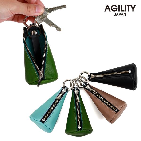 キーケース カラビナ付き スマートキー 鍵 ジャラジャラ防止 本革 レザー おしゃれ  まとめる  AGILITY affa アジリティ アッファ メゾンクレ
