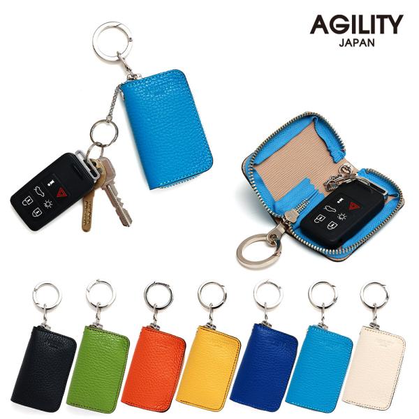 【ネコポス】キーケース スマートキー ケース シリンダーキー ラウンドファスナー ミニ 小さい レザー 革  AGILITY affa アジリティアッファ ブリケ [M便 3/3]