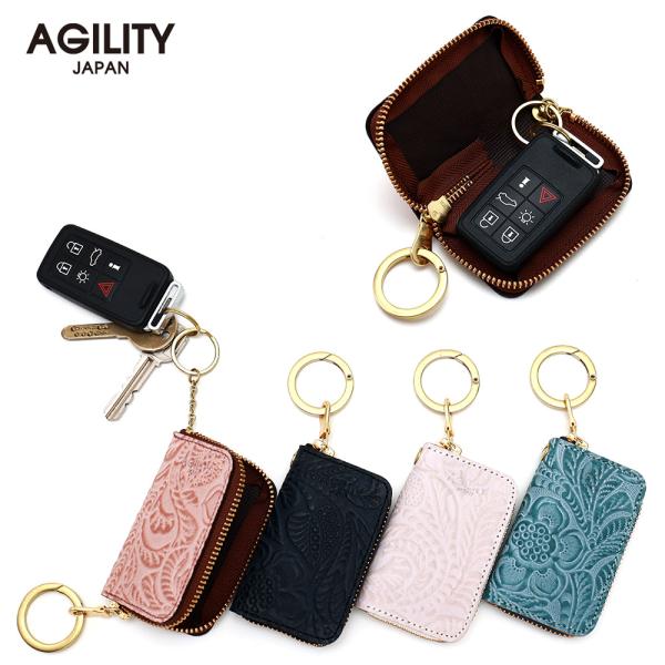 【ネコポス】キーケース リモコンキー シリンダーキー ラウンドファスナー ミニ 小さい レザー 革  AGILITY affa アジリティアッファ ブリケ [M便 3/3]