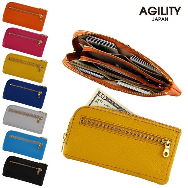 長財布 L字ファスナー 大容量 メンズ レディース カラフル 薄マチ AGILITY affa アジリティ アッファ ドゥサール