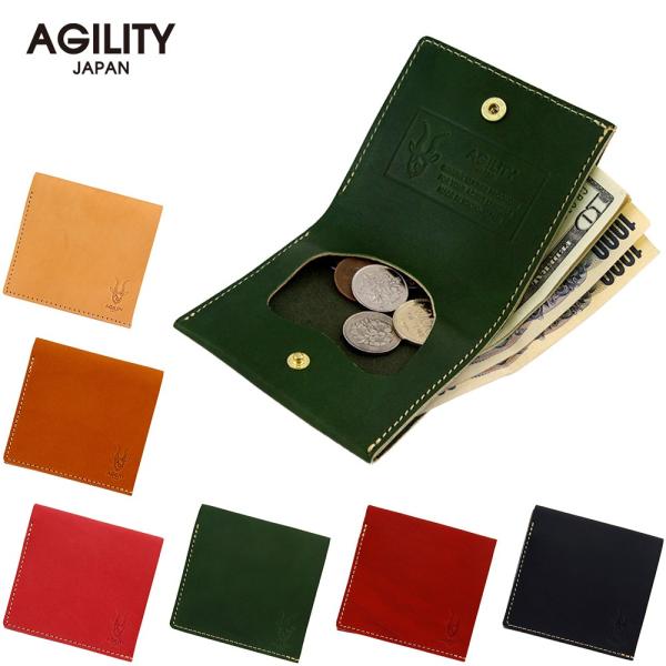 【ネコポス】二つ折り財布 小銭入れ 札入れ 折財布 牛革 国産レザー AGILITY affa アジリティ アッファ ムール[M便 3/3]