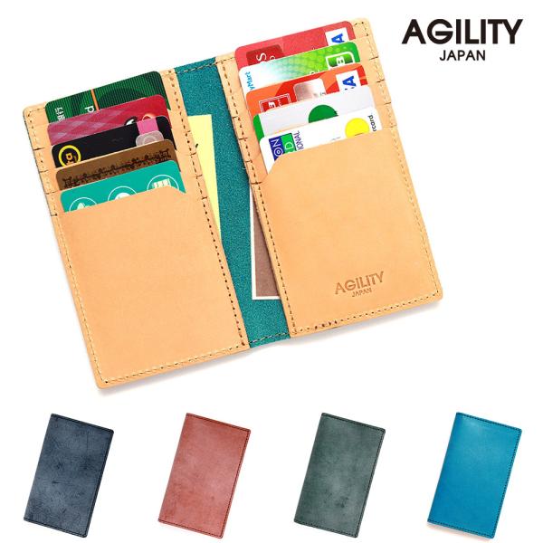 カードケース 本革 レザー 二つ折り 薄型 薄い 縦 スリム カード入れ 二つ折り ターコイズブルー AGILITY affa アジリティアッファ ディジエム