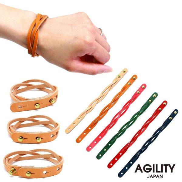 【ネコポス】レザーブレスレット 本革 レザー ペア 編み込み ブレスレット メンズ レディース AGILITY affa アジリティアッファ デコール[M便 3/3]