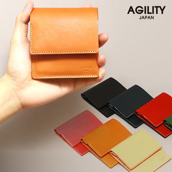 折財布 ミニ財布 小さい財布 コンパクト 極小財布 革 本革 キーポケット  AGILITY affa アジリティアッファ セミウォレット