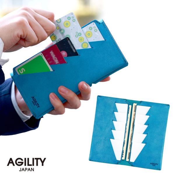 長財布 折財布 カード お札 シンプル 薄型 10枚 内ポケット 本革 レザー ターコイズブルー AGILITY affa アジリティアッファ ランジェ