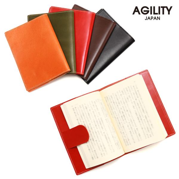 AGILITY ブックカバー A6 シンプル おしゃれ しおり付き 革 本革