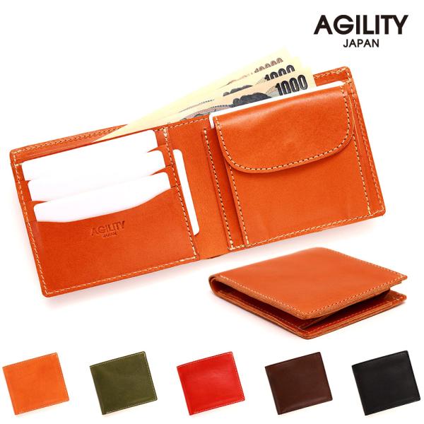 二つ折り財布 折財布 財布 定番 ベーシックデザイン シンプル 革 本革 レザー 栃木レザー AGILITY affa アジリティアッファ リシェス