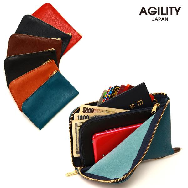 財布 長財布 L字ファスナー 旅行財布 革 レザー スマホポーチ パスポートケース AGILITY affa アジリティアッファ ボヤージュ