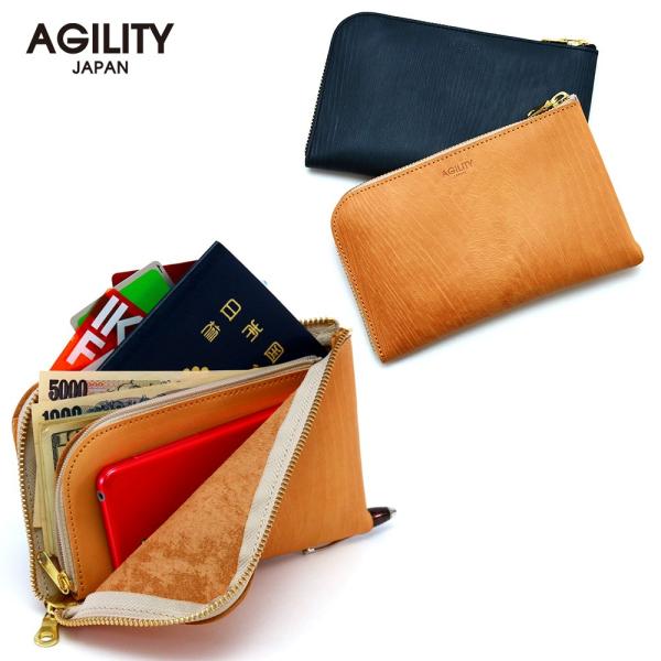 AGILITY（アジリティ） 財布 ウォレット L字ファスナー パスポート