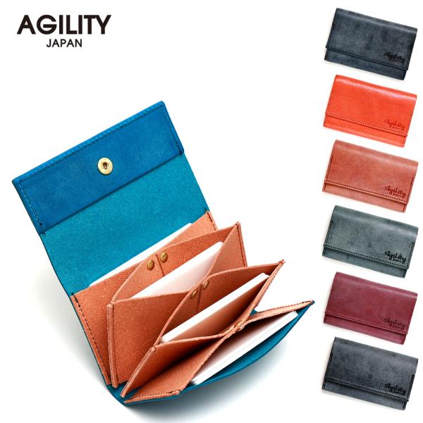 カードケース 名刺入れ 牛革 本革 大容量 じゃばら 蛇腹 日本製 AGILITY affa アジリティ アッファ ジグザグ