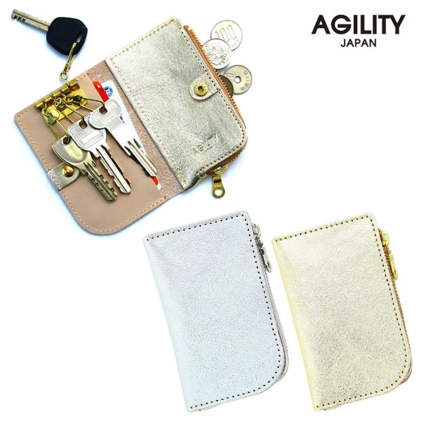 キーケース コインケース 一体型 金 銀 ゴールド シルバー 本革 おしゃれ AGILITY affa アジリティアッファ ベル