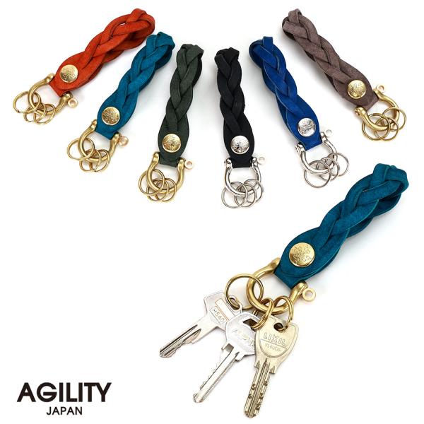 【ネコポス】キーホルダー キーリング ベルトループ ぶら下げ 編み込み おしゃれ リング レザー  AGILITY affa アジリティアッファ トリコキーホルダー[M便 3/5]