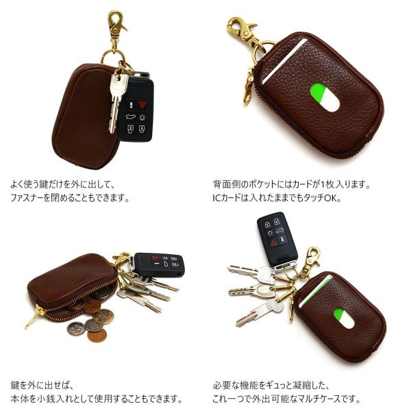 ネコポス キーケース スマートキー 本革 ファスナー付き Icカード パスケース 一体型 Agility Affa アジリティアッファ フラン M便 3 3 Buyee Buyee 일본 통신 판매 상품 옥션의 대리 입찰 대리 구매 서비스