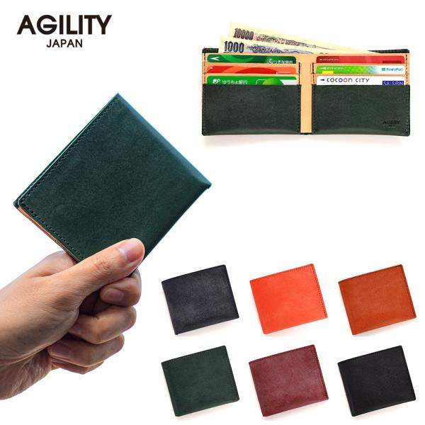 二つ折り財布 財布 小銭入れなし スリム コンパクト 最小限 革 本革 レザー AGILITY affa アジリティアッファ ベック