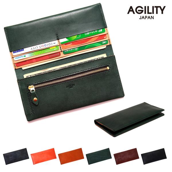 長財布 折り財布 コンパクト 小さめ 最小限 薄い ミニ 革 本革 レザー AGILITY affa アジリティアッファ フェルメ