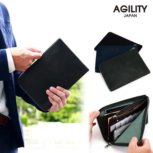 クラッチバッグ／財布／小銭入れ AGILITY クラッチバッグ A5 財布代わり 財布になる カード