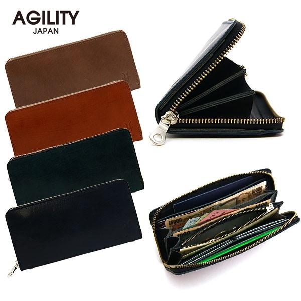 長財布 ロングウォレット ラウンドファスナー AGILITY affa アジリティ アッファ グロット