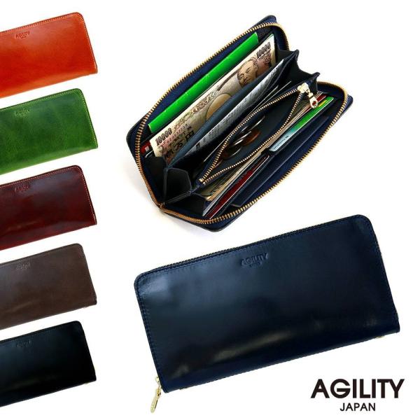 財布 長財布 革財布 ラウンドファスナー メンズ レディース 本革 レザー  AGILITY affa アジリティアッファ グロット