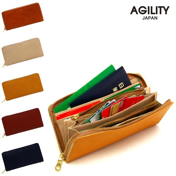 長財布 ロングウォレット 札入れ 小銭入れ ラウンドファスナー AGILITY affa アジリティアッファ グロット
