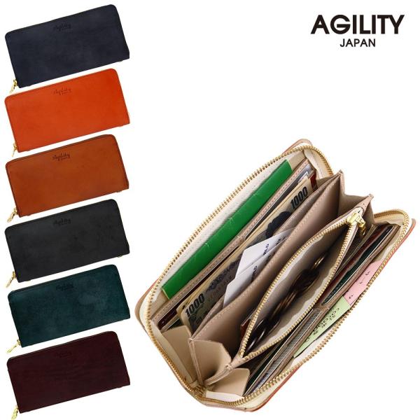 長財布 牛革 日本製 革 本革 レザー ロングウォレット メンズ ユニセックス AGILITY affa アジリティ アッファ グロット
