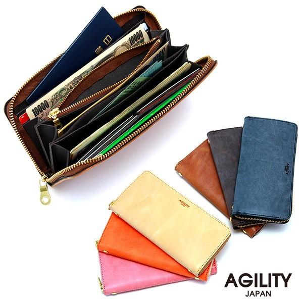 AGILITY（アジリティ） 財布 長財布 革財布 ラウンドファスナー 本革